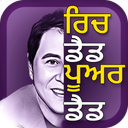 Rich Dad Punjabi Summary app icon