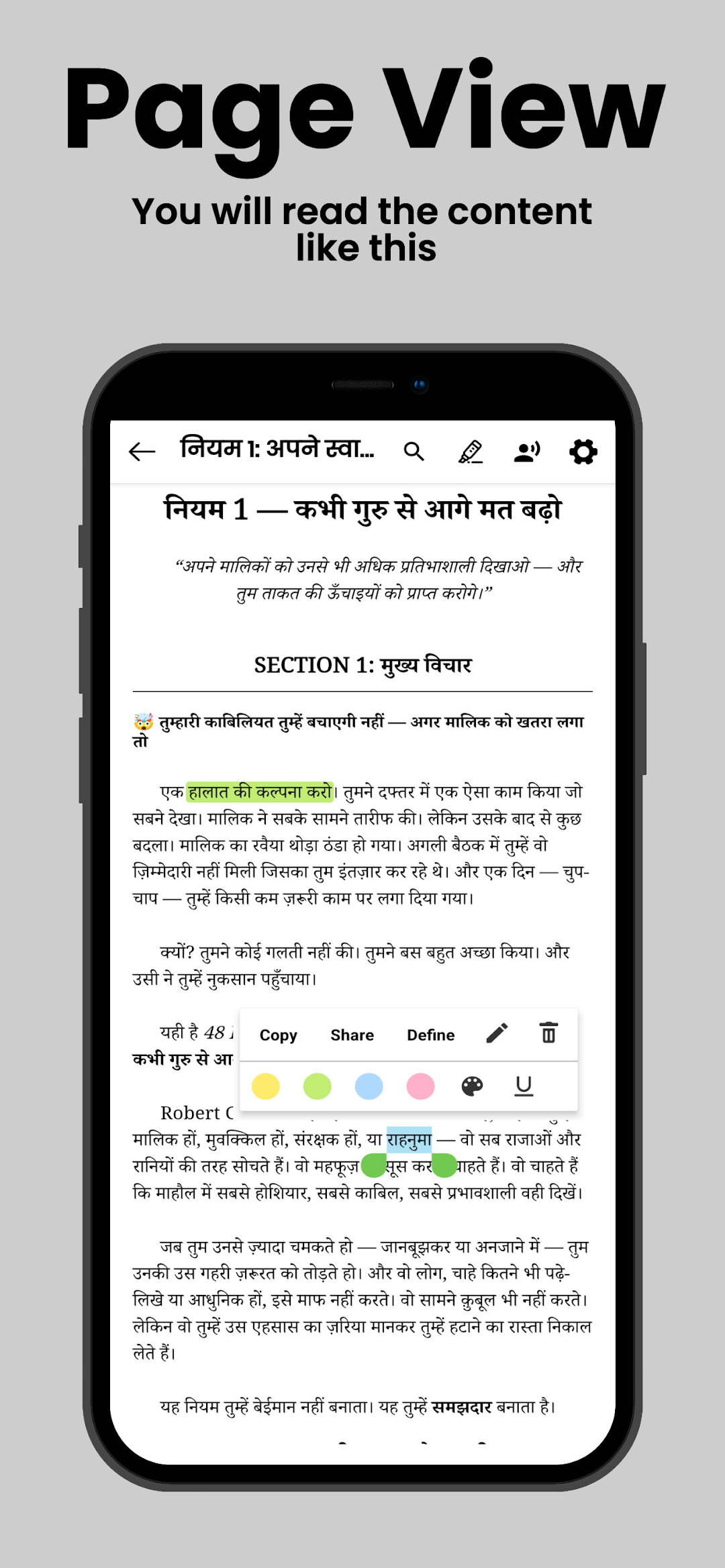 Law 1 summary in Hindi with highlighted words and the copy, share and define menu